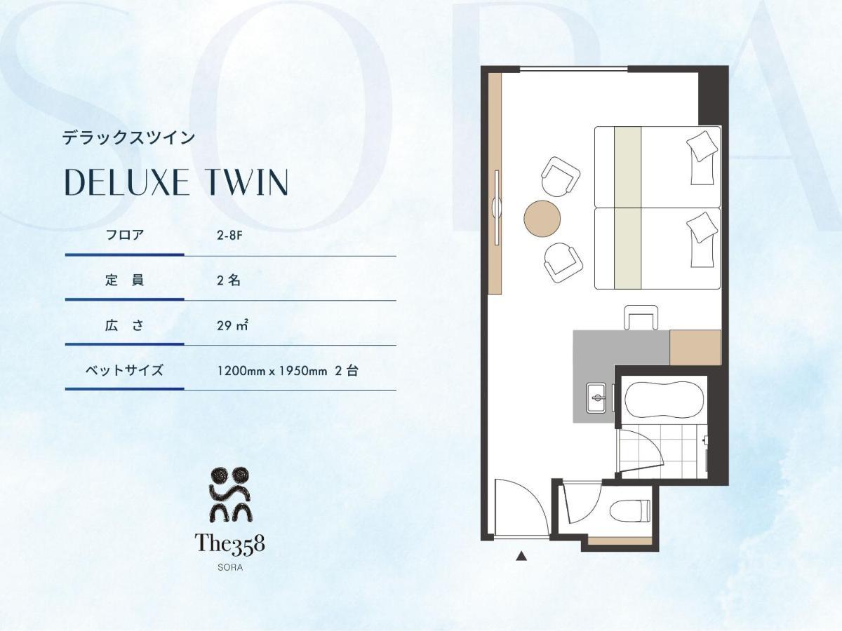 The358 Sora Hotel Fukuoka  Exterior photo